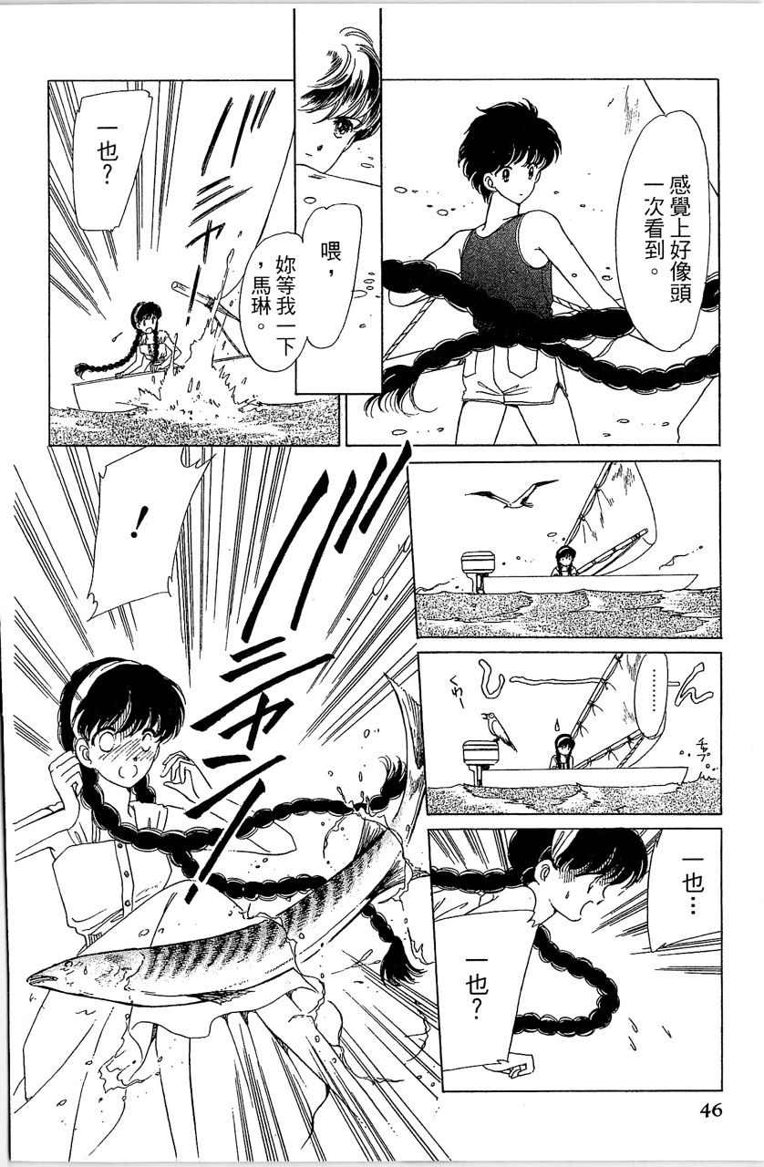 第47页
