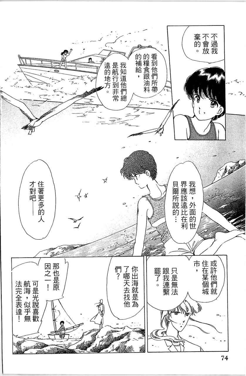 第75页
