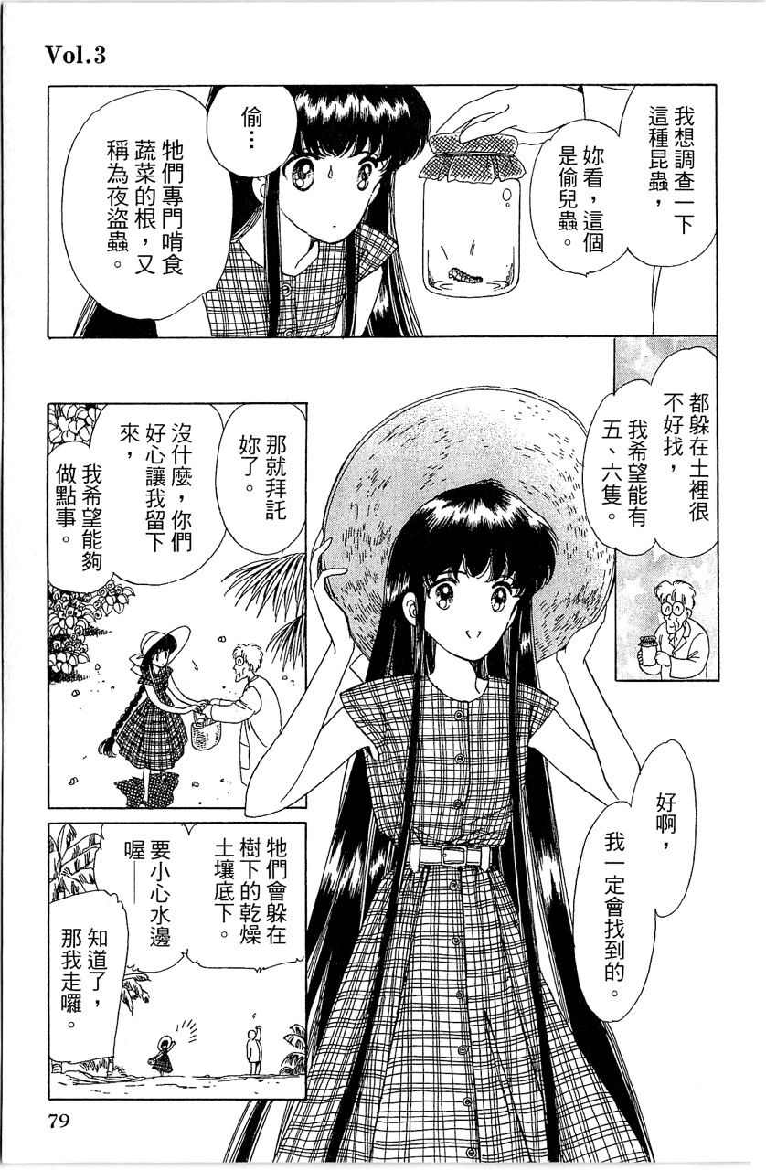 第80页