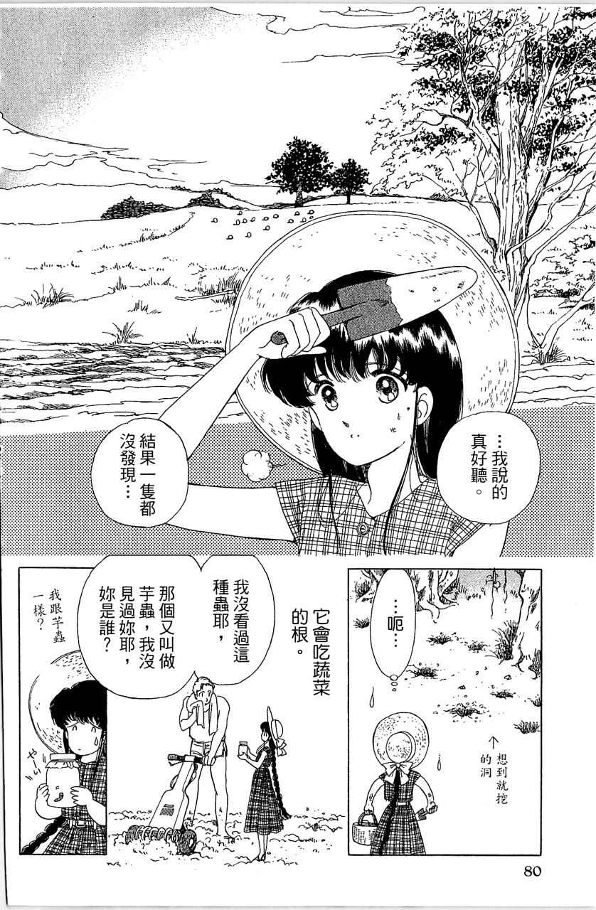 第81页