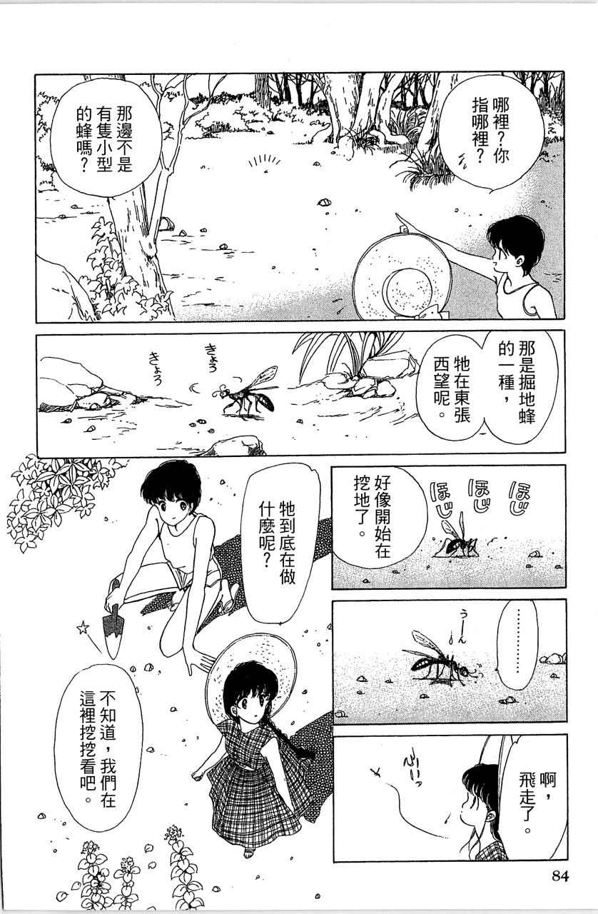 第85页