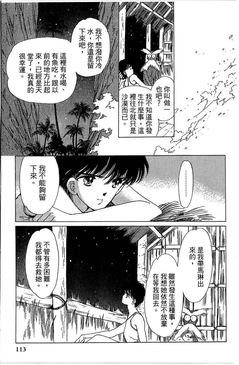 第118页