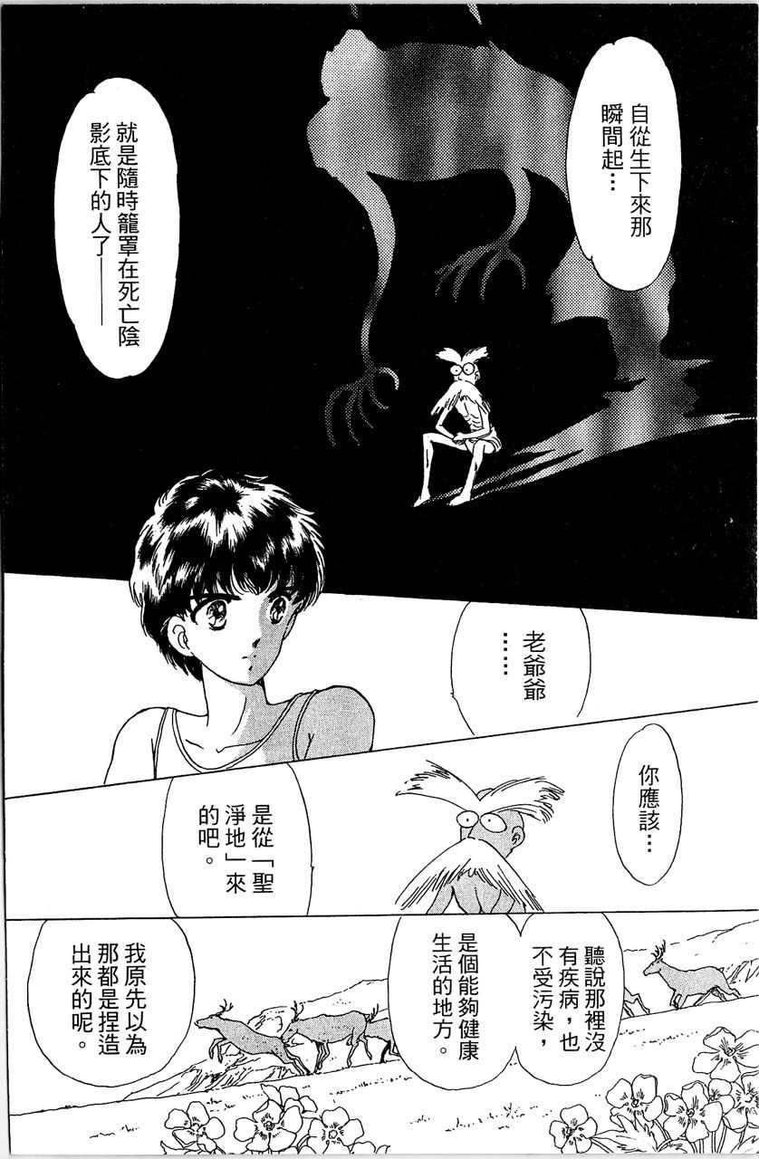 第121页