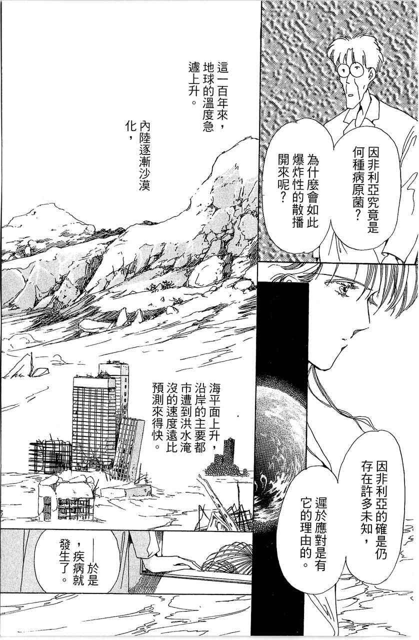 第136页