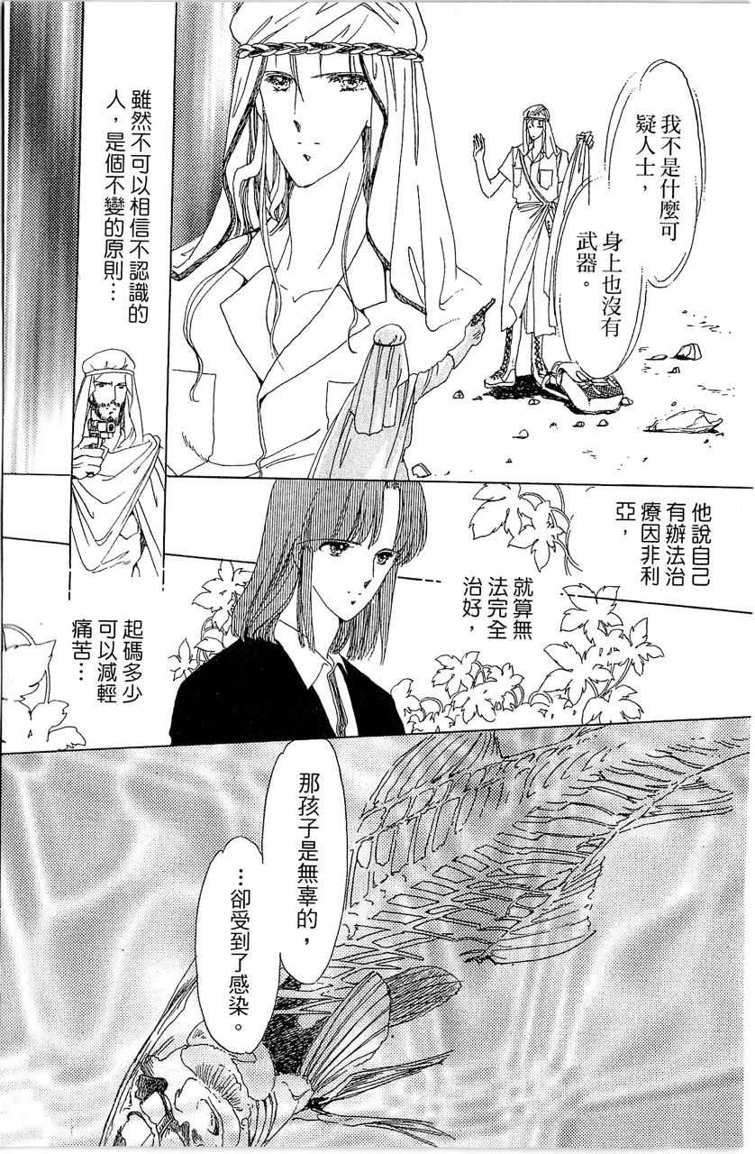 第138页