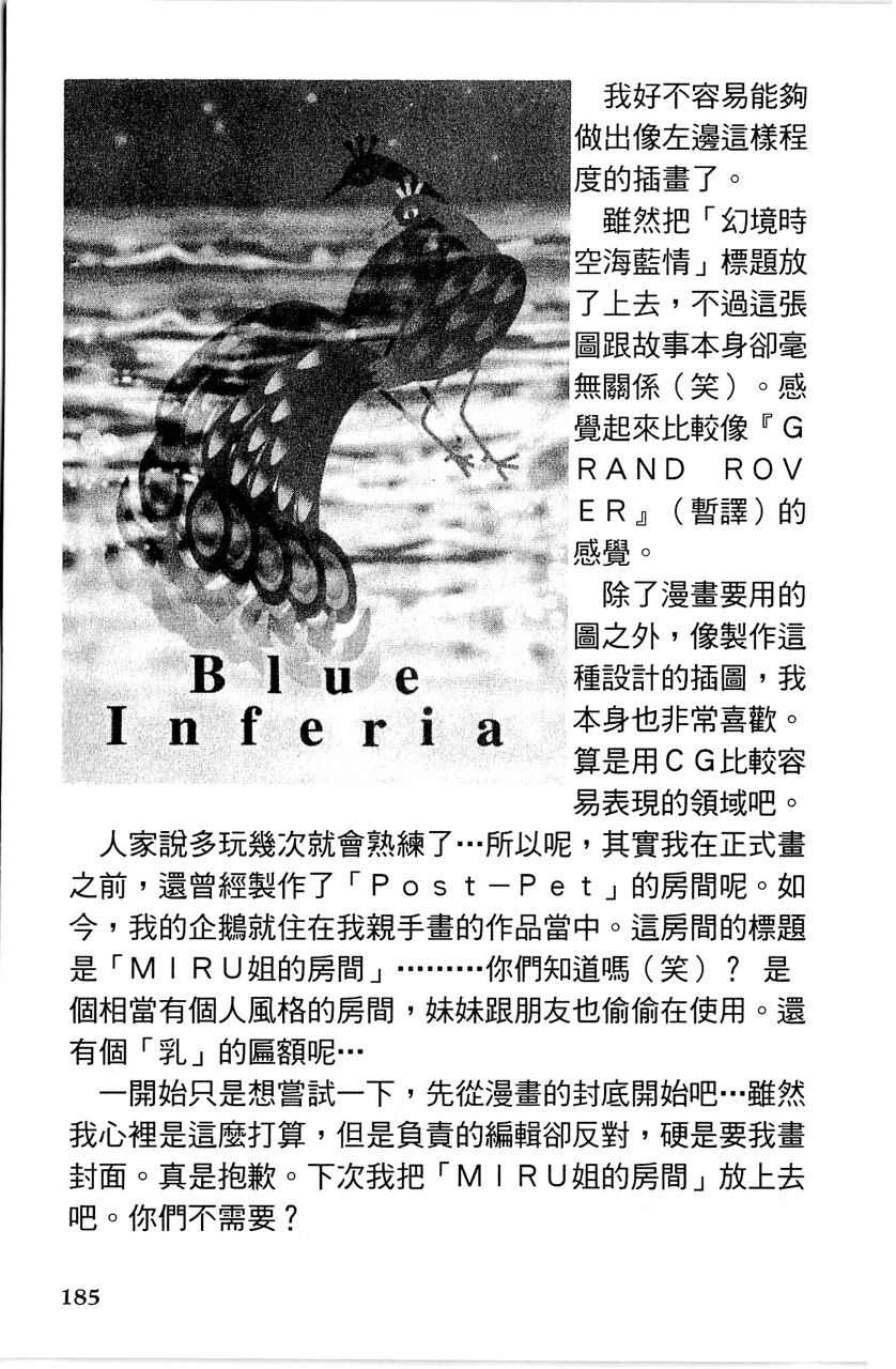 第190页