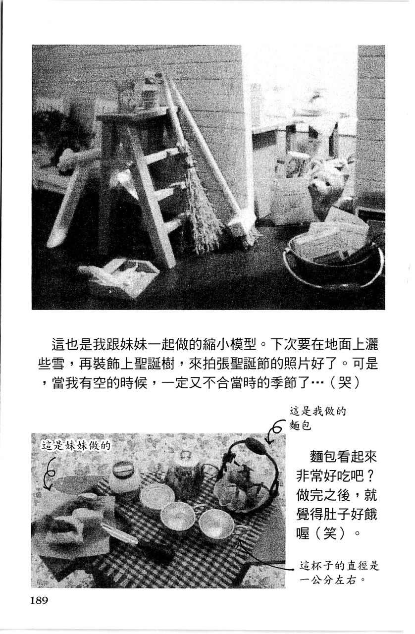 第194页