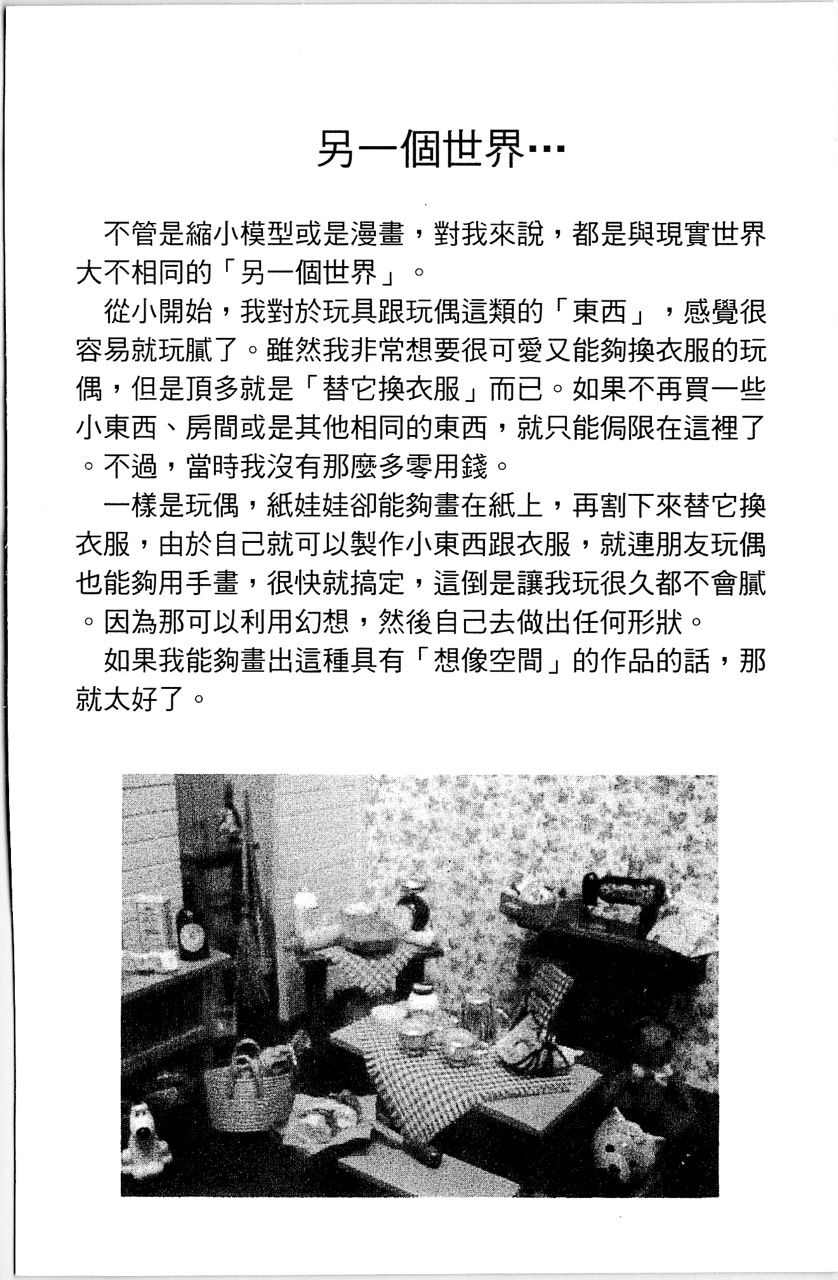 第195页