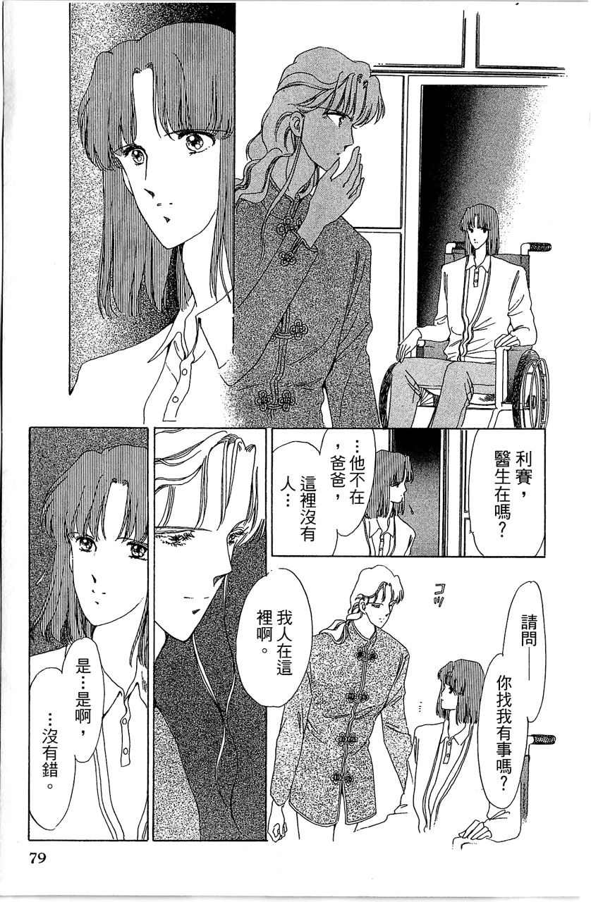 第84页
