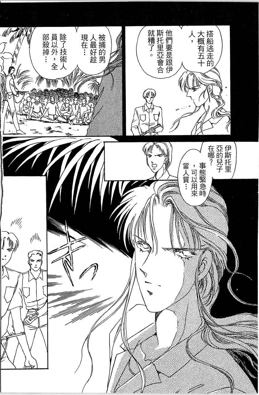 第137页