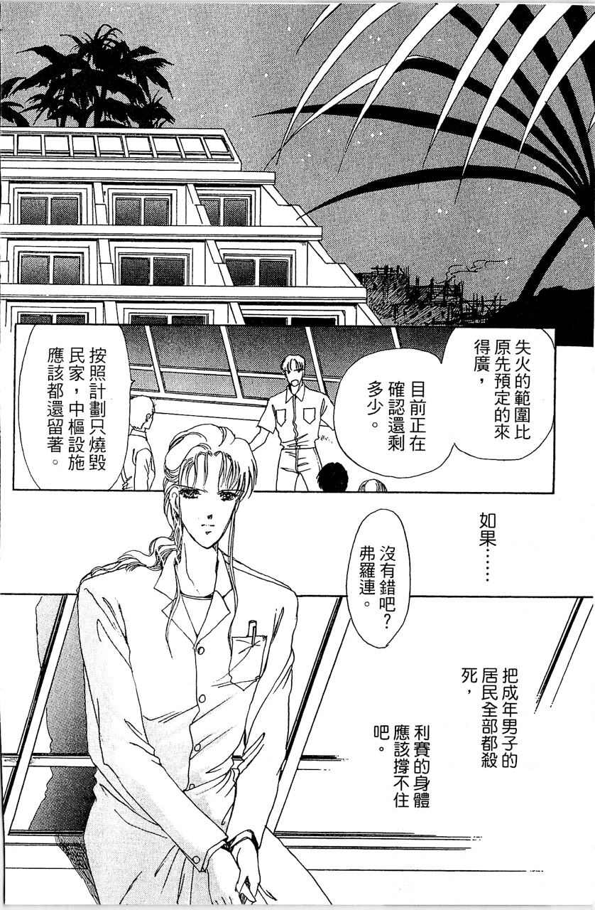 第159页