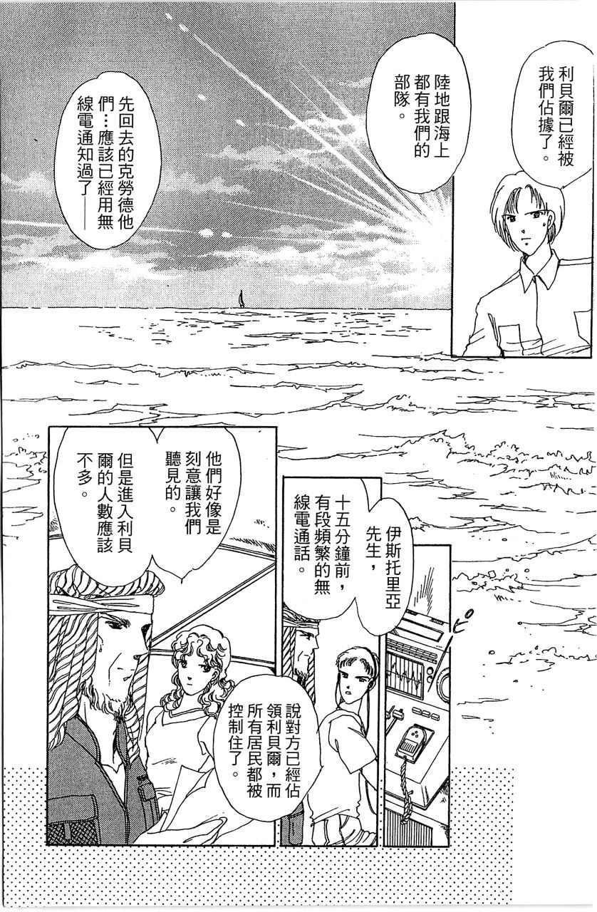 第170页