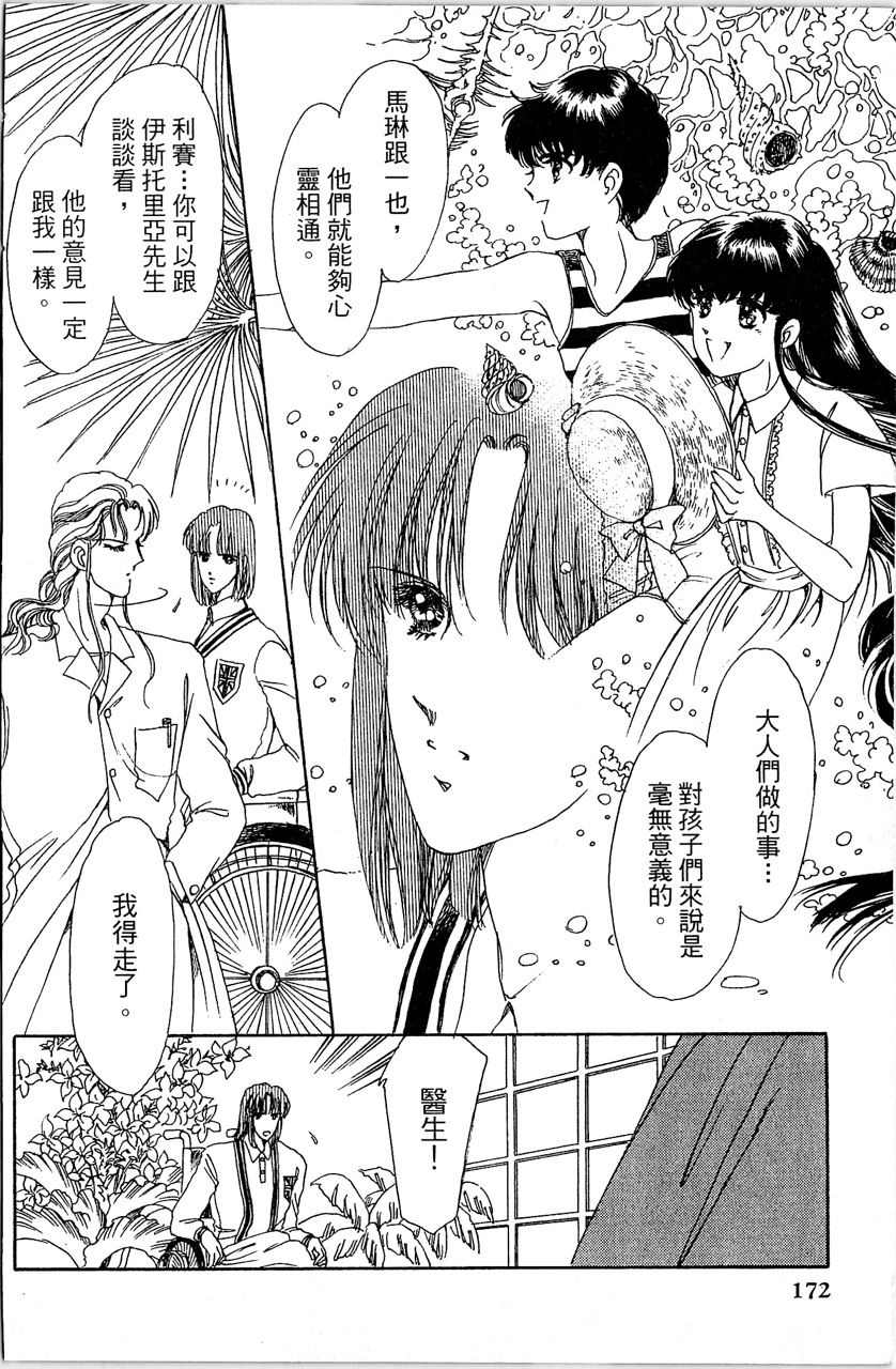 第175页