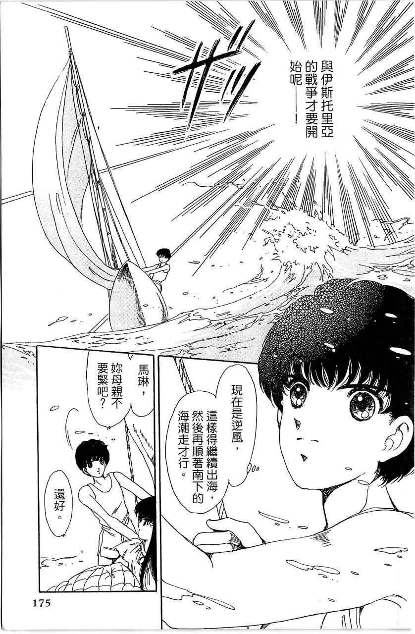 第178页