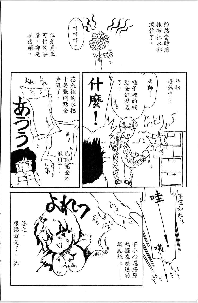 第195页