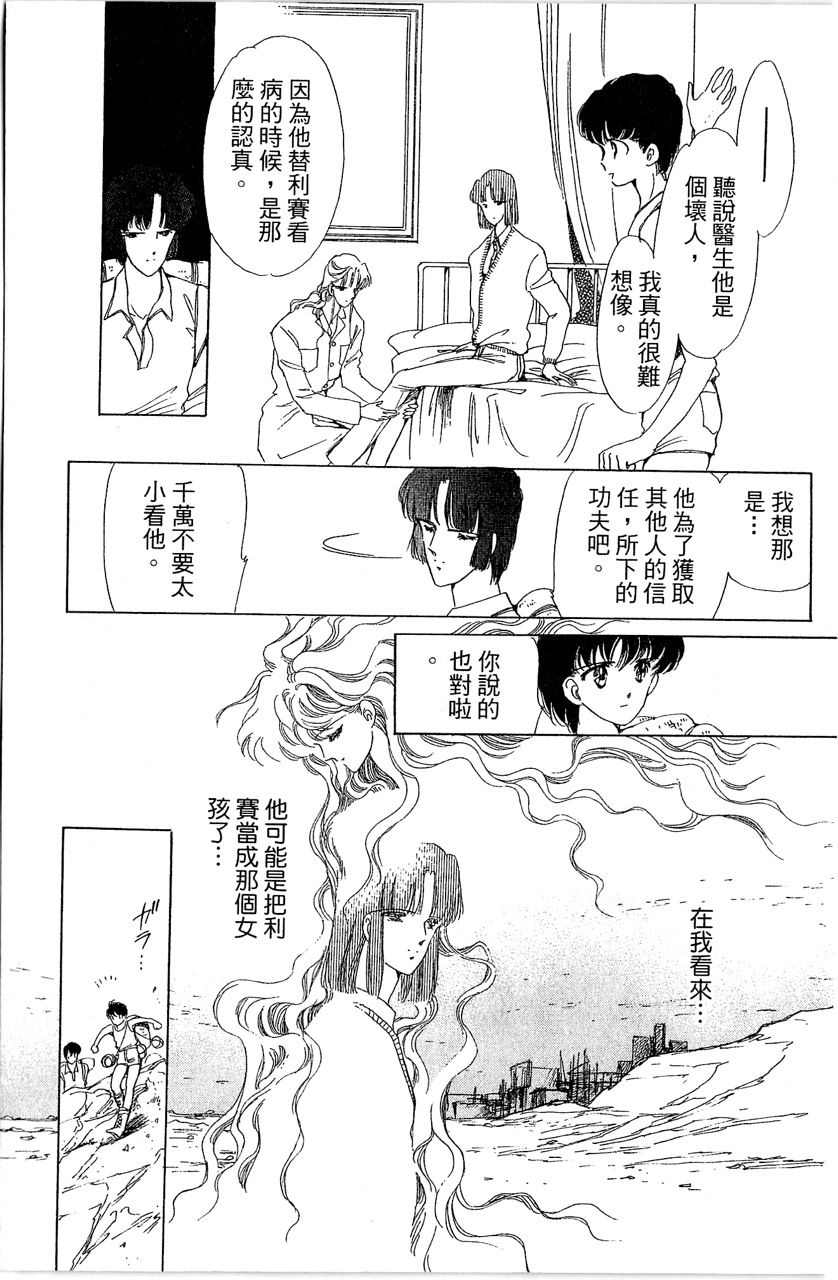 第44页