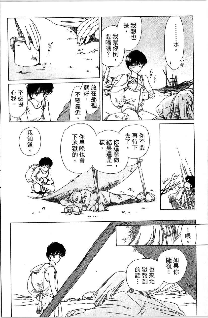 第47页
