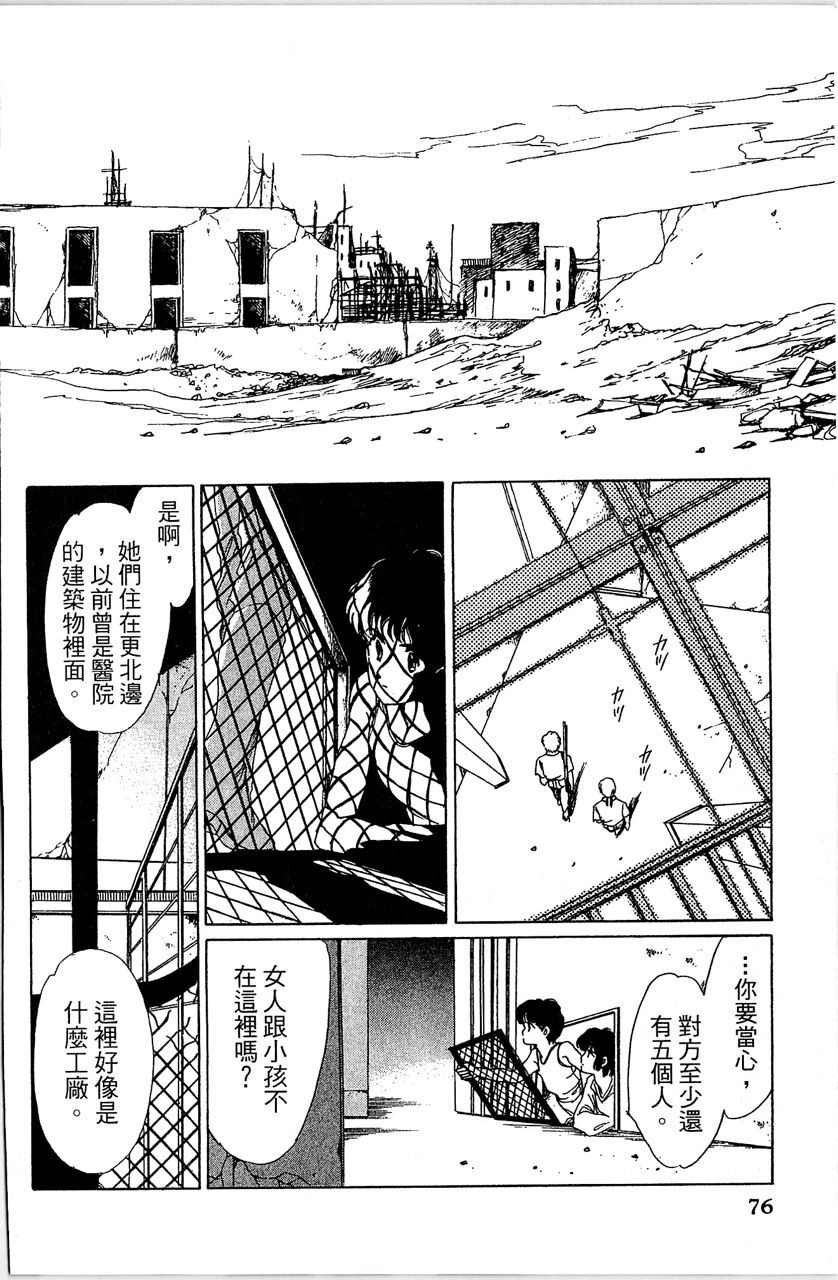 第79页