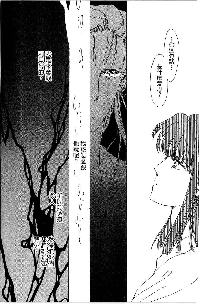 第88页