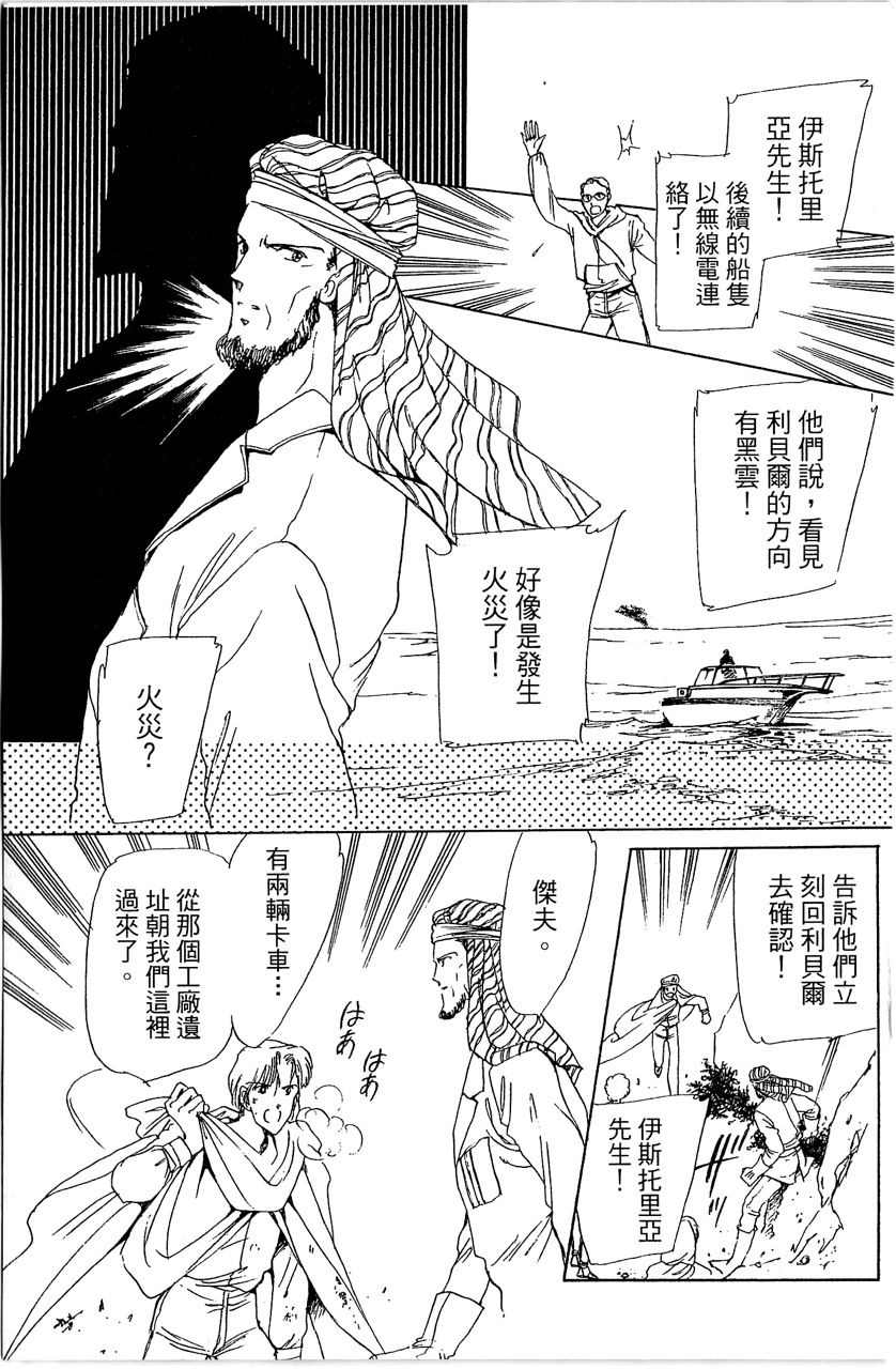 第98页