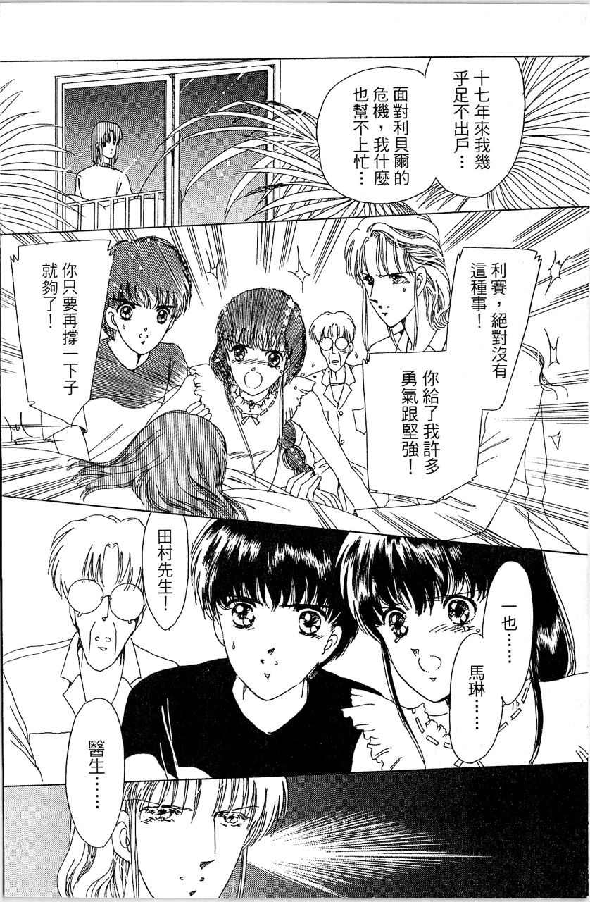 第109页