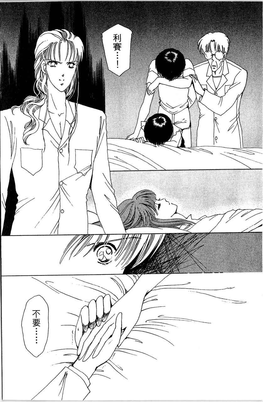 第111页