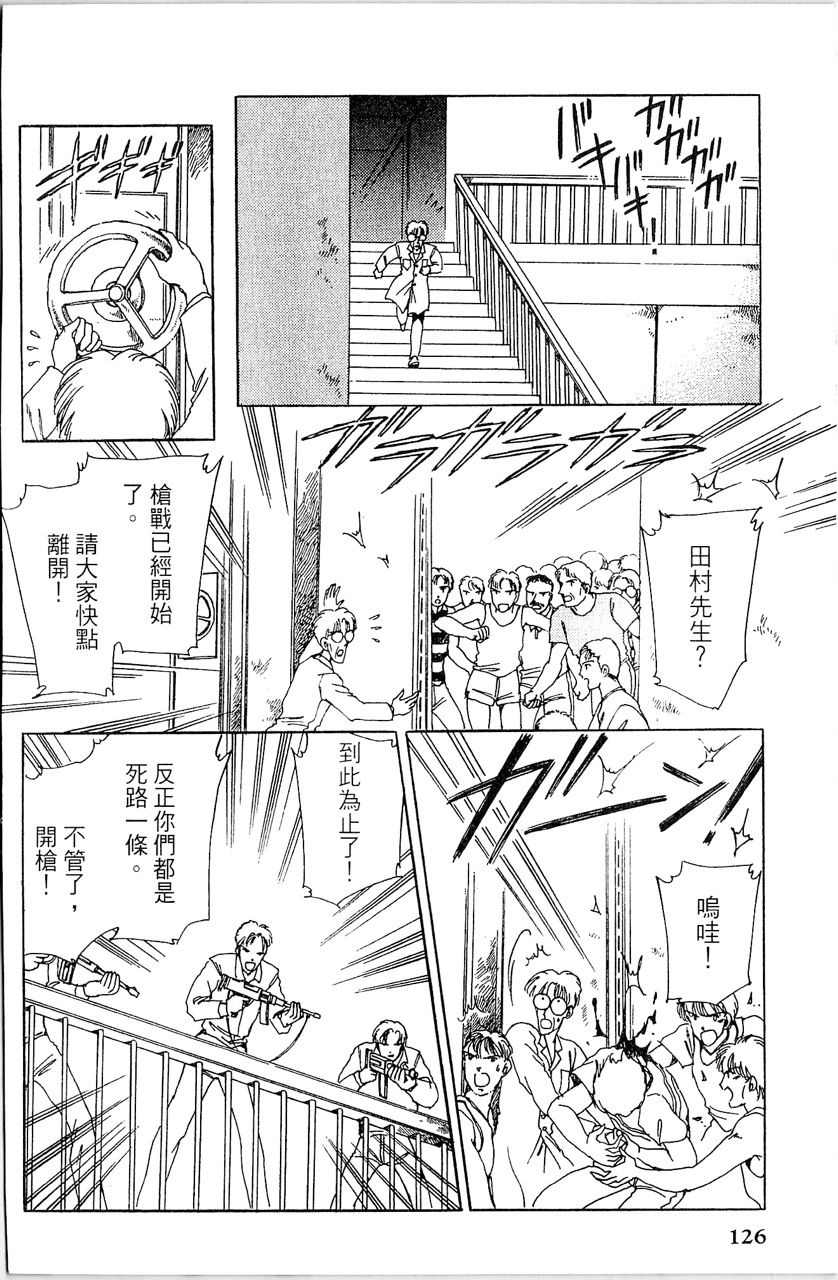 第129页