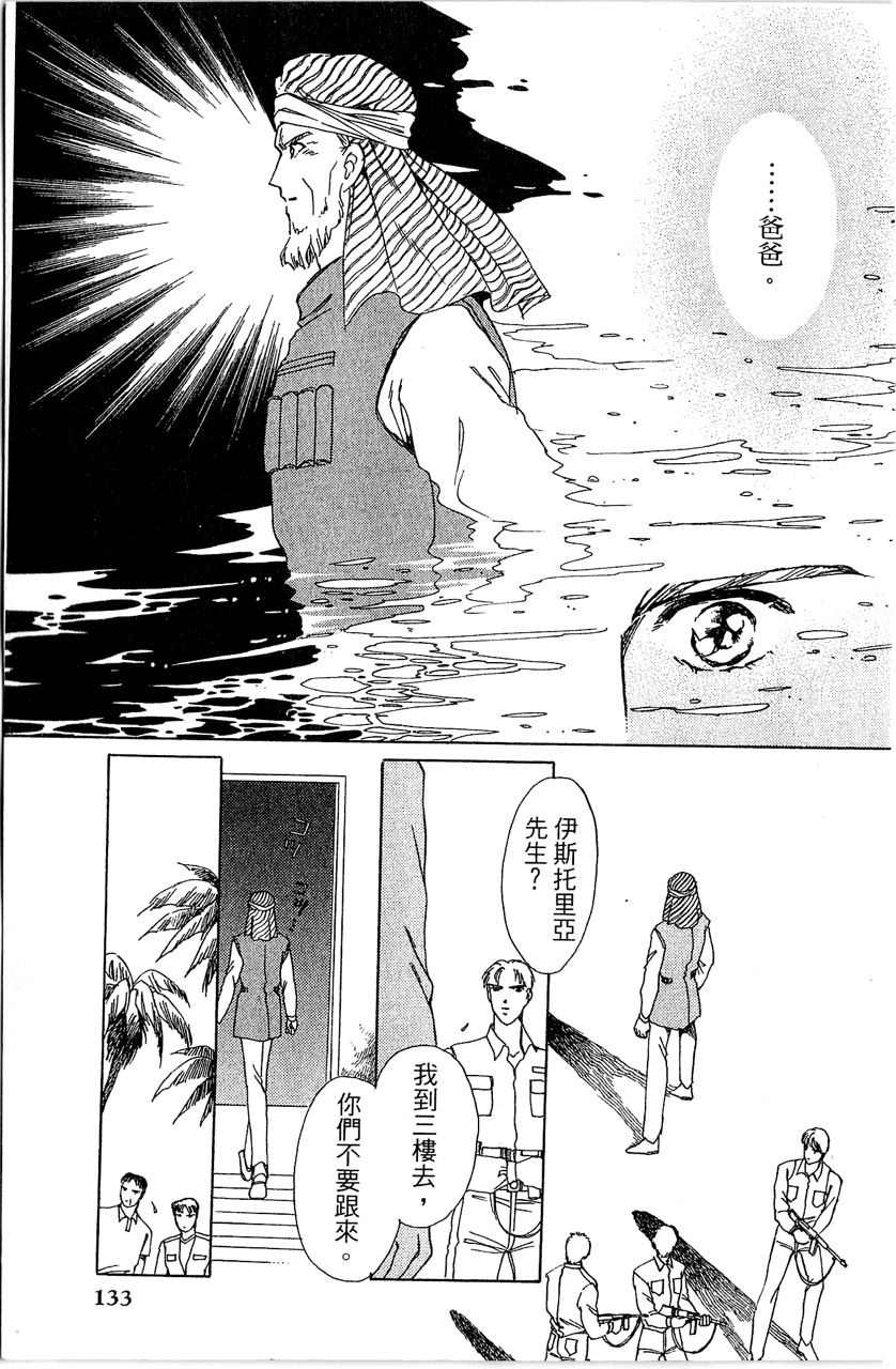 第136页