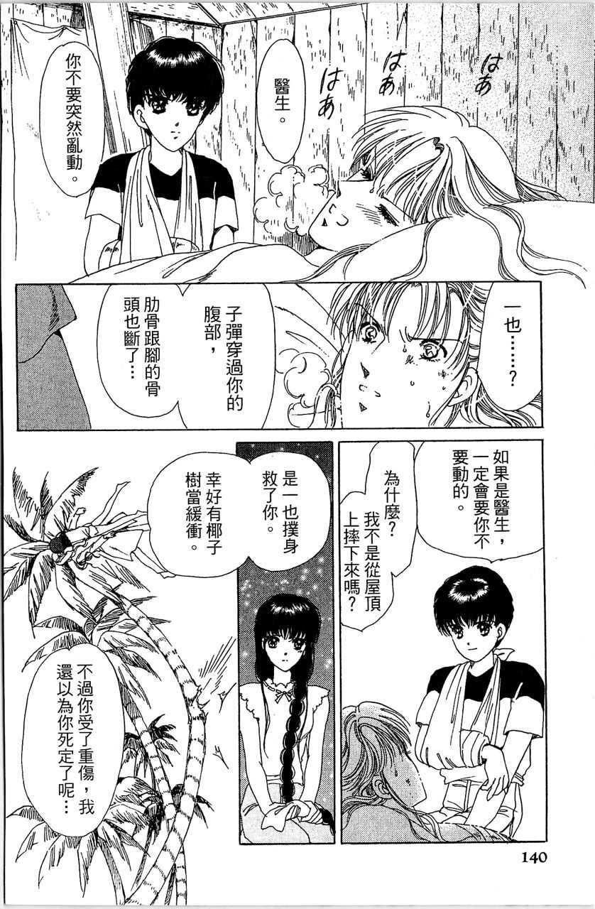 第143页