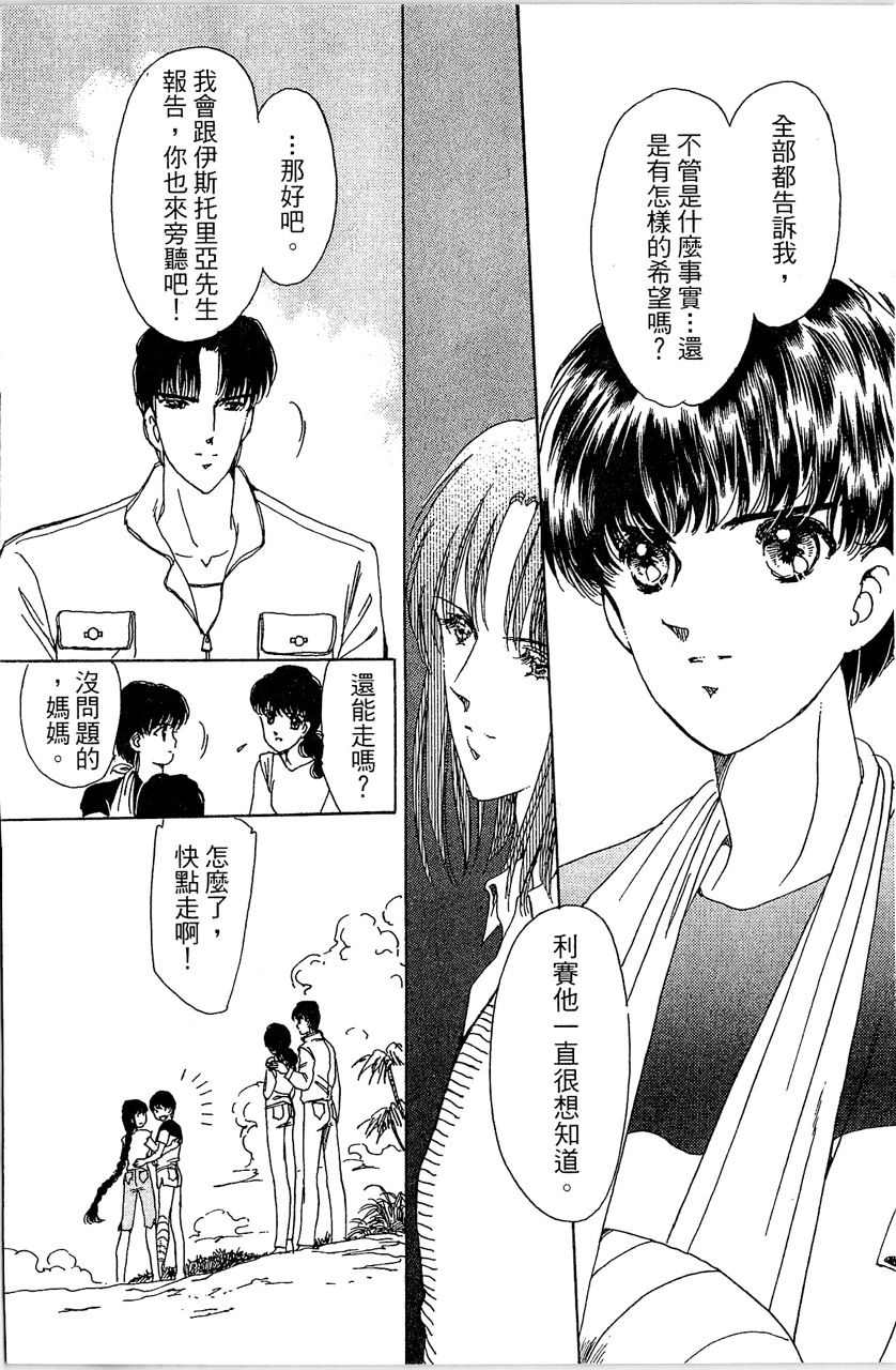 第149页