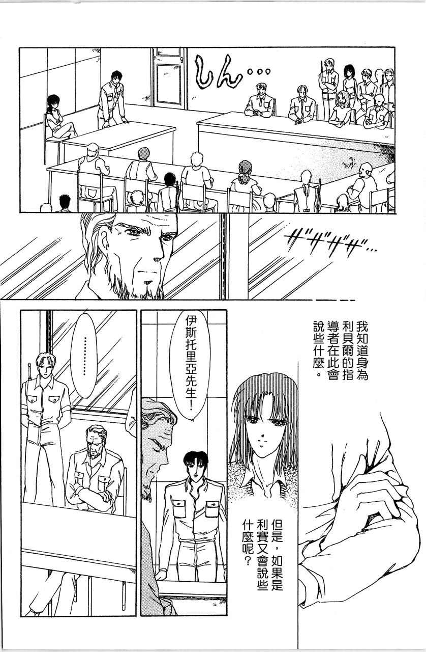 第155页