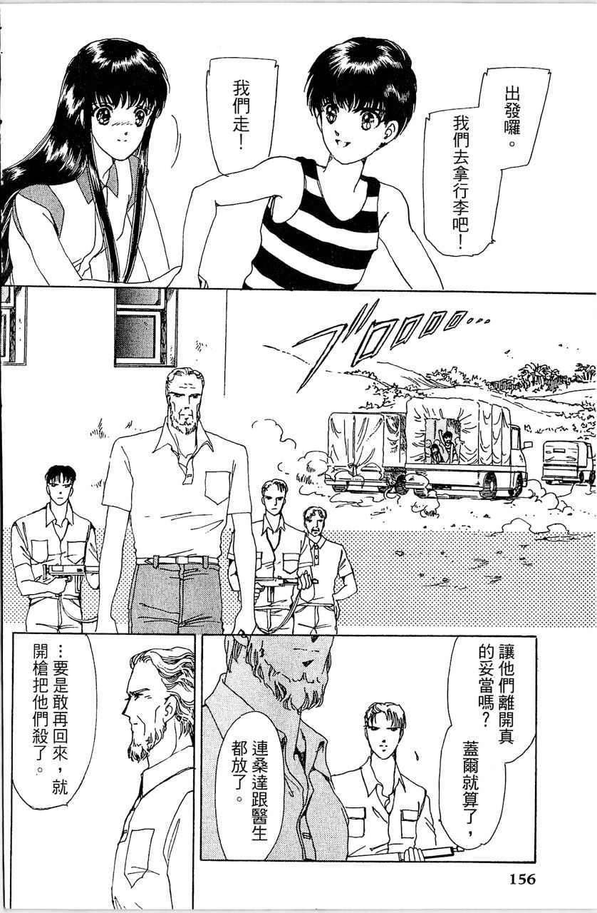 第159页