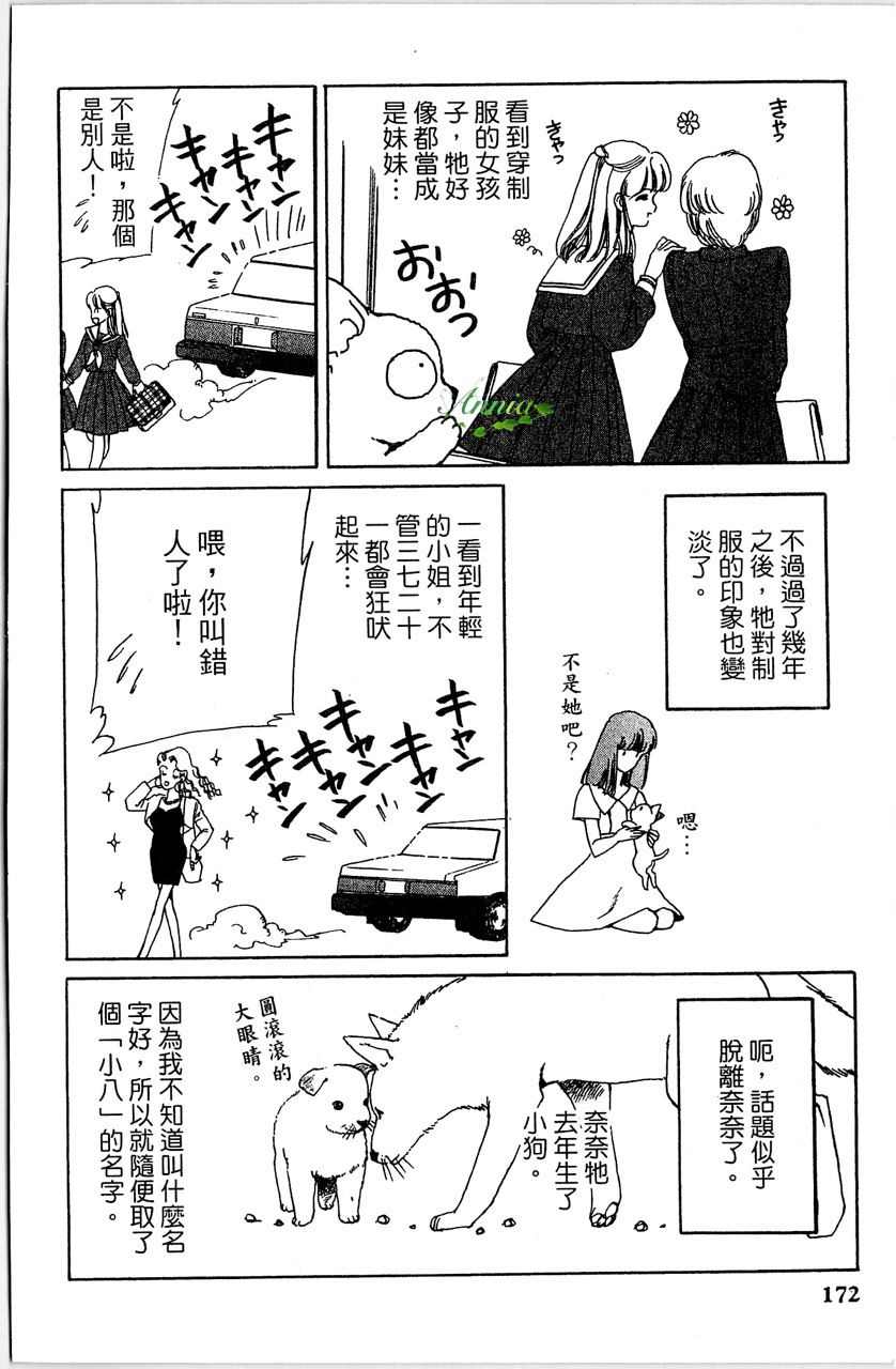 第175页