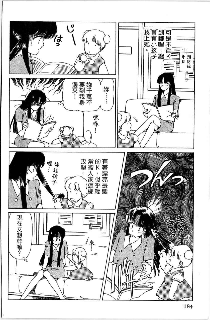 第187页