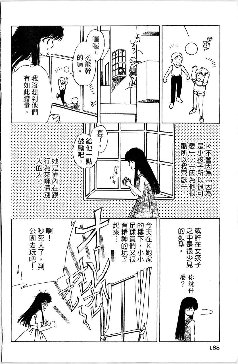 第191页