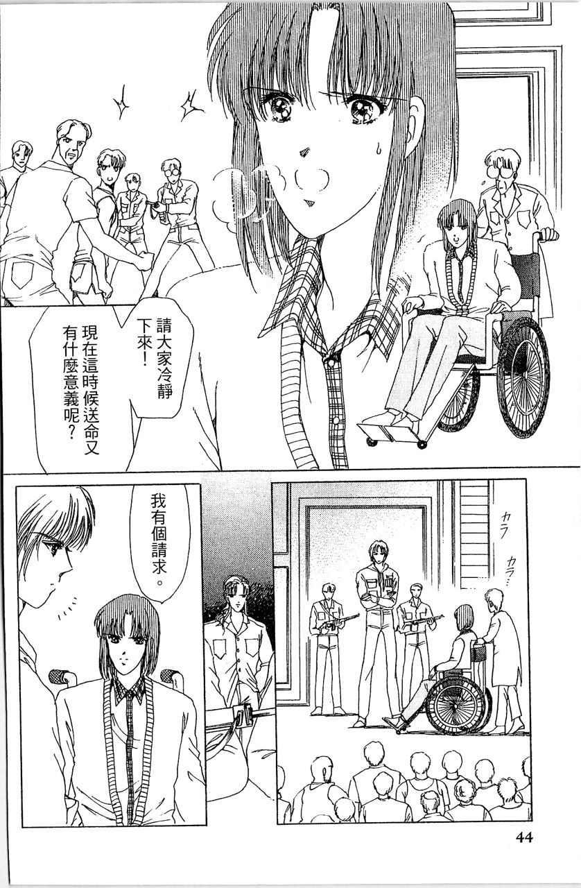 第47页