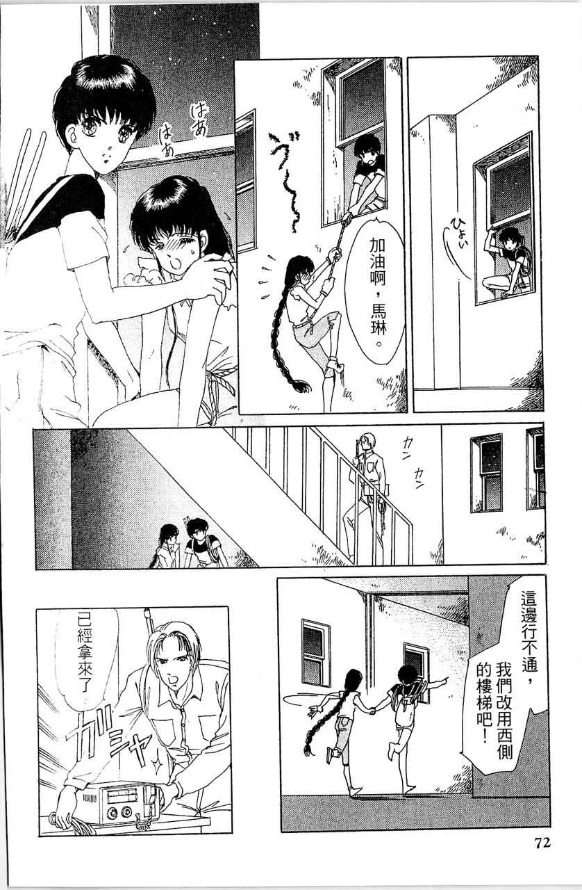 第75页