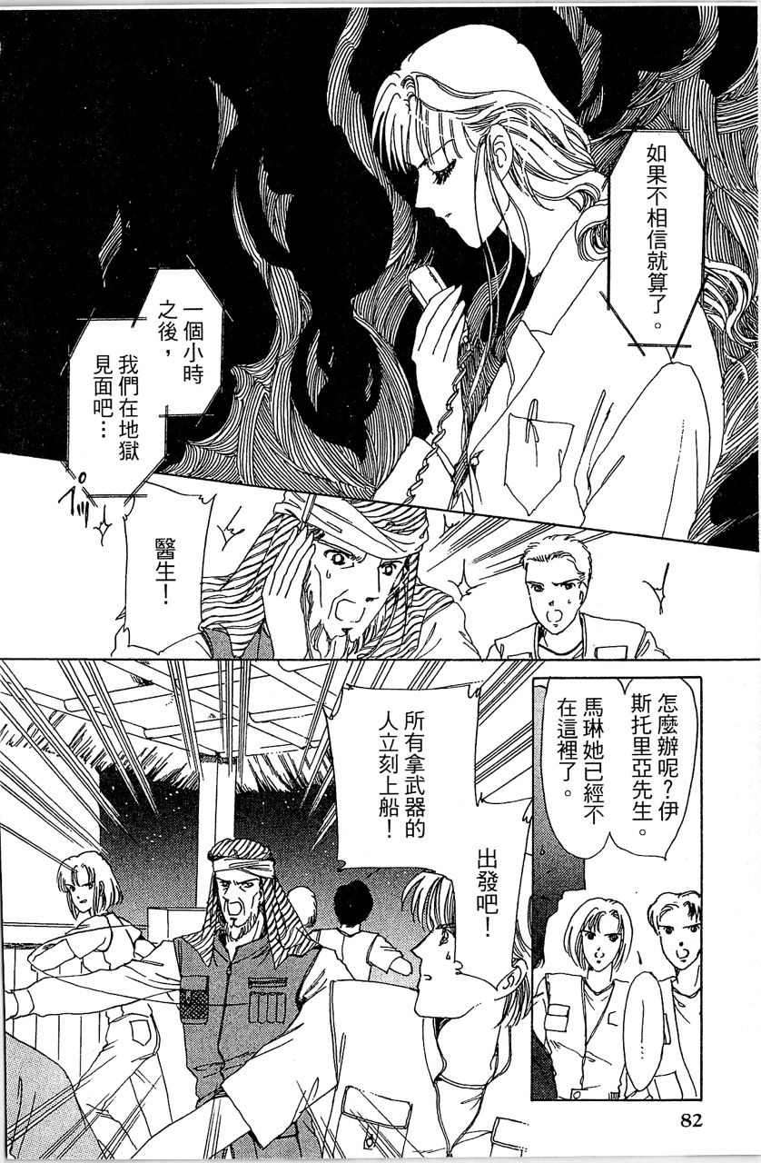 第85页