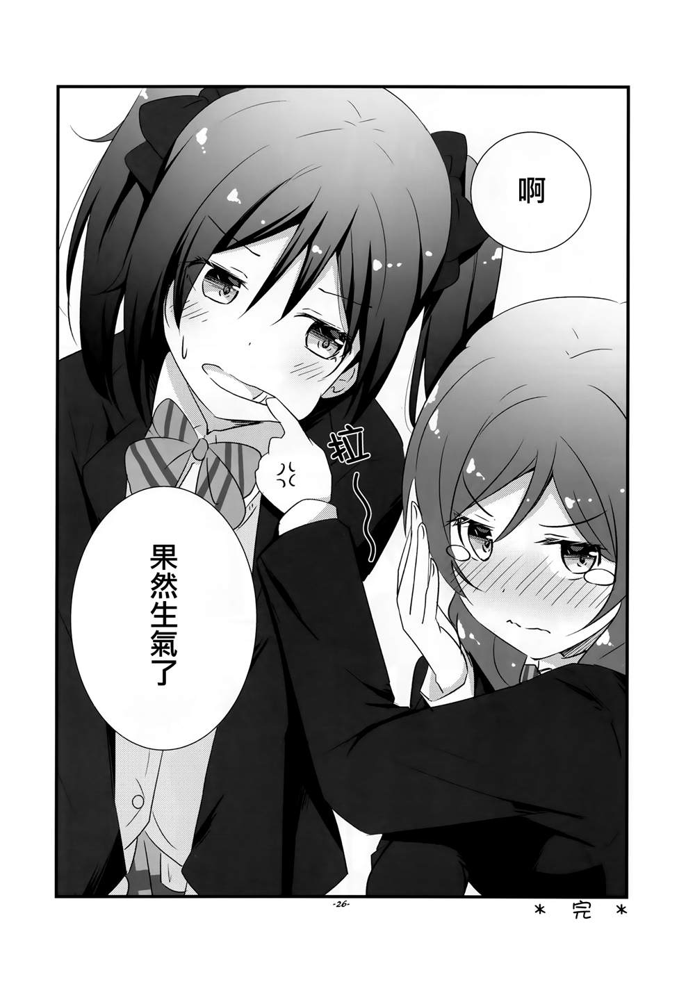 第24页