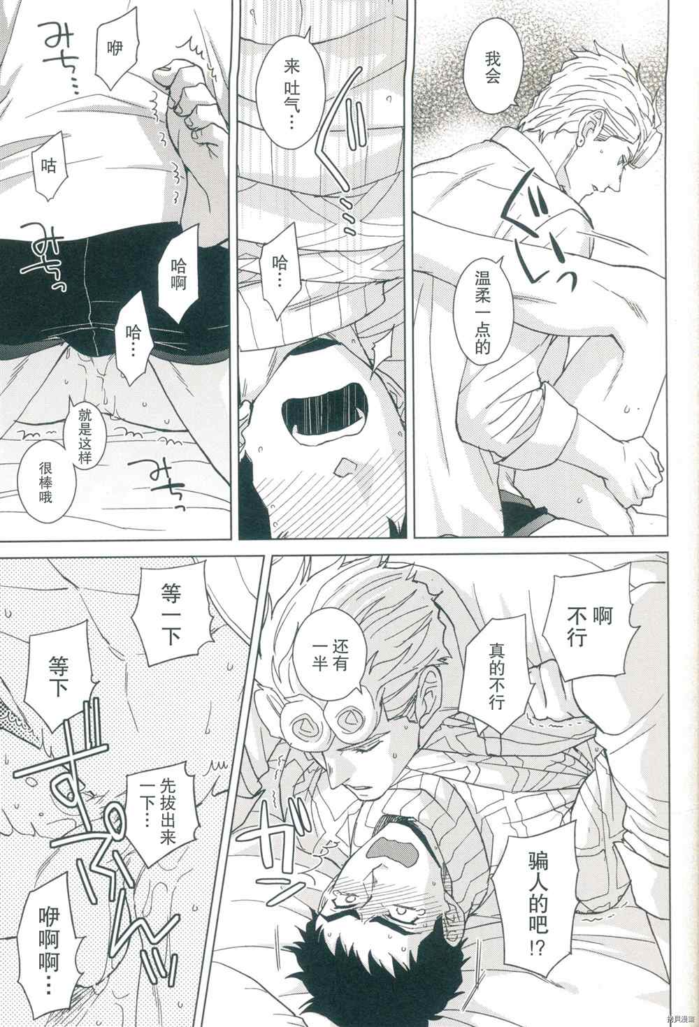 第38页