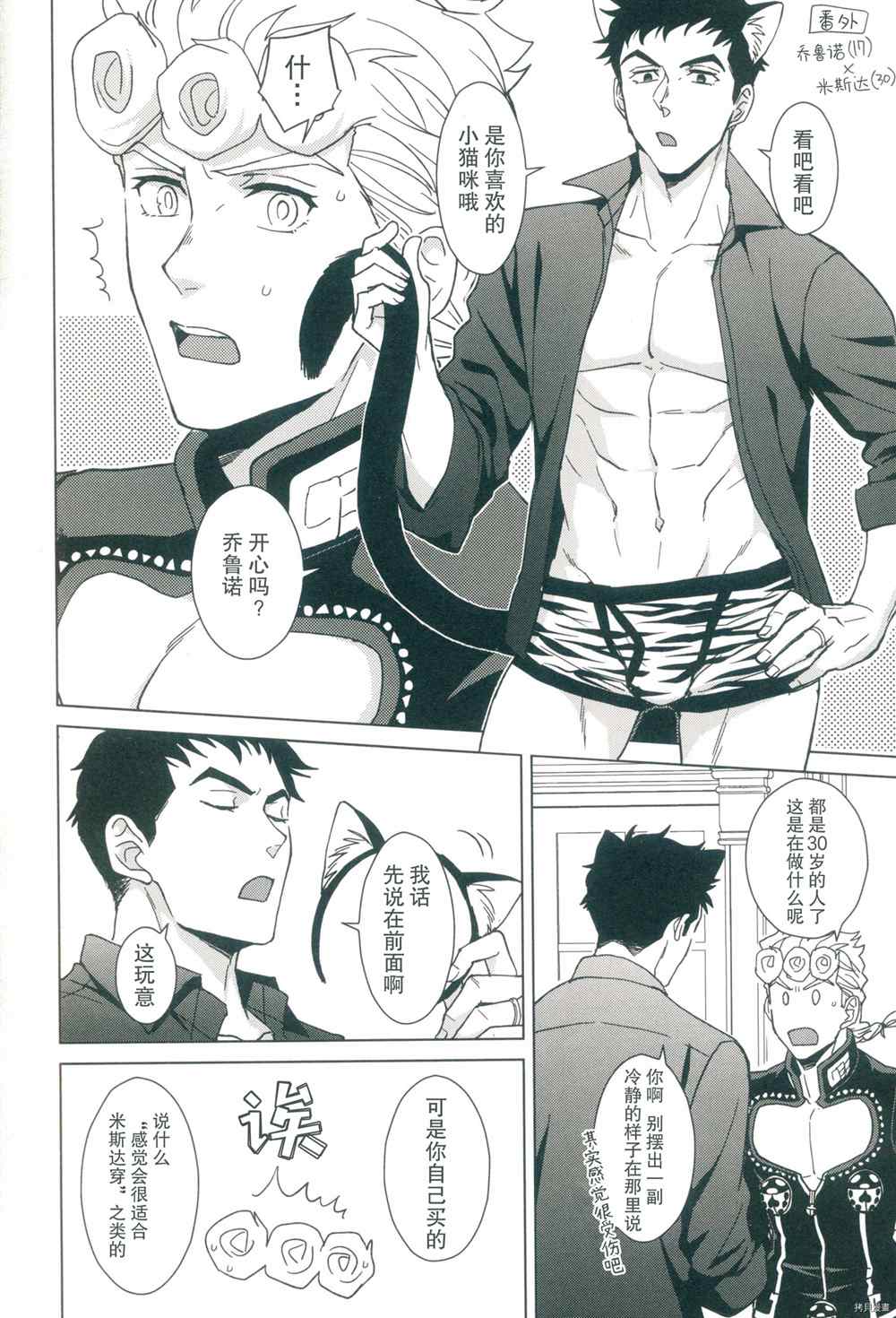 第49页