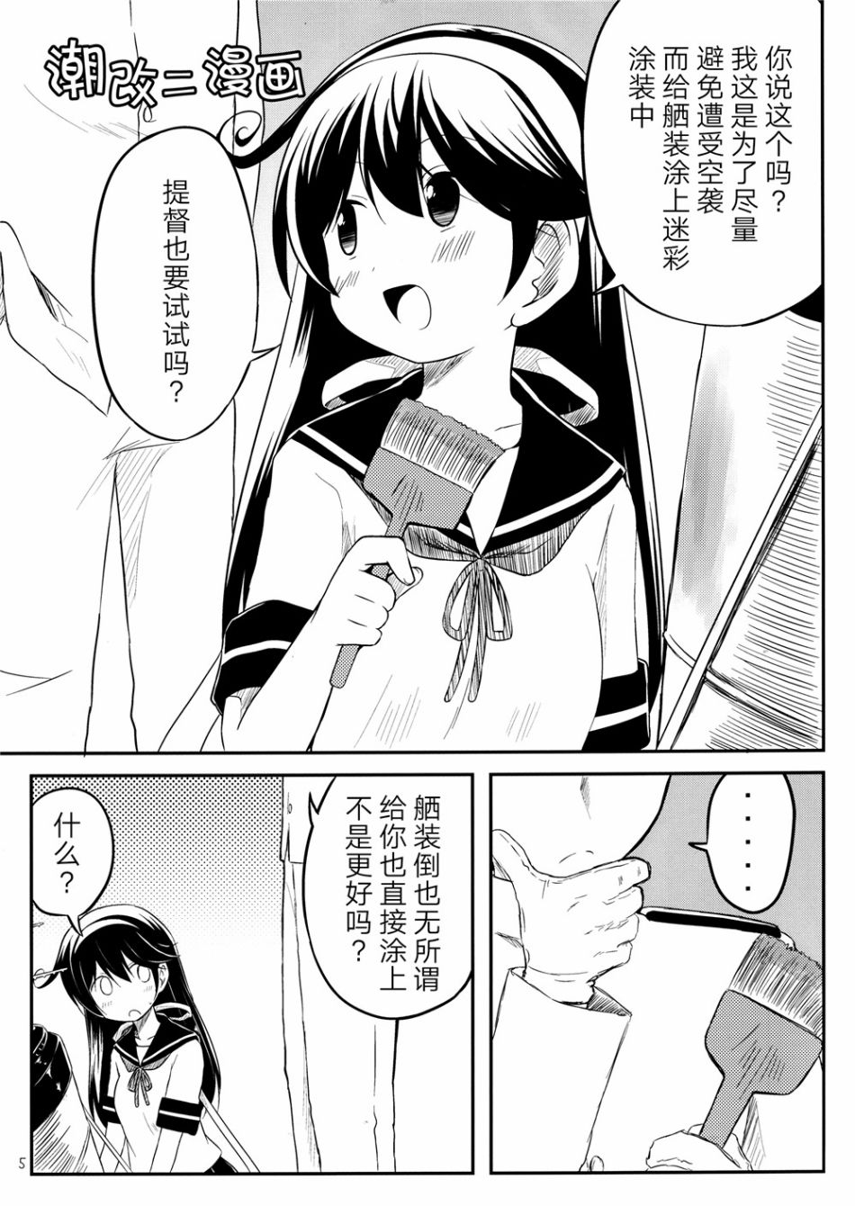 第4页