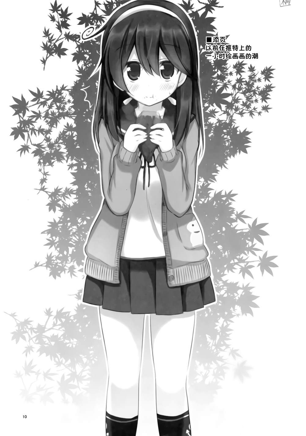 第9页