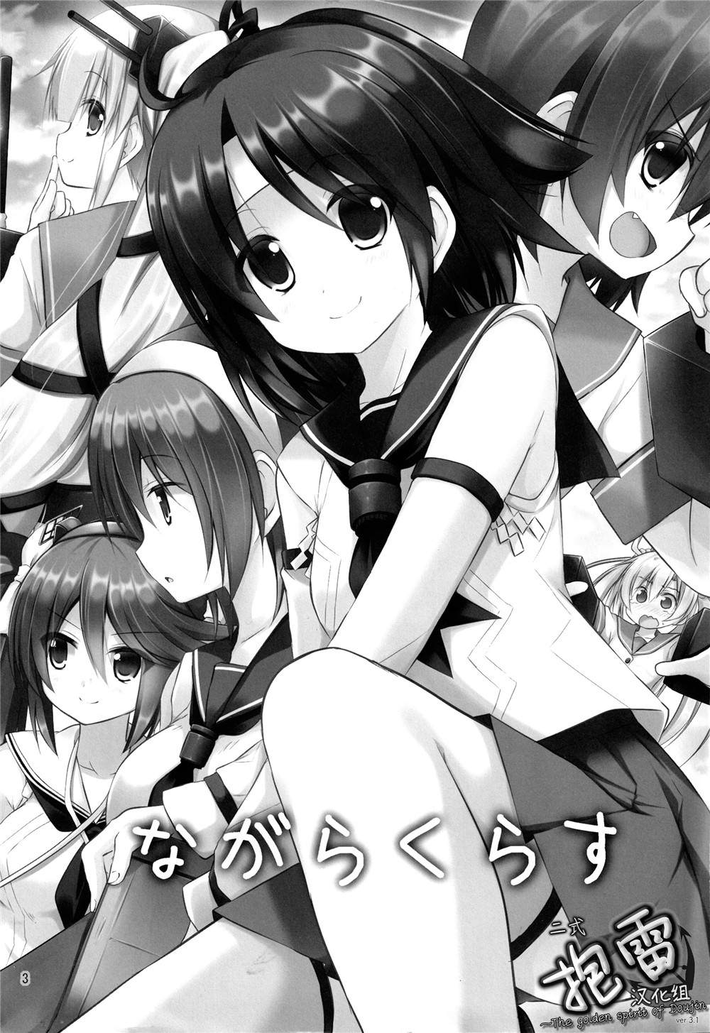 第2页