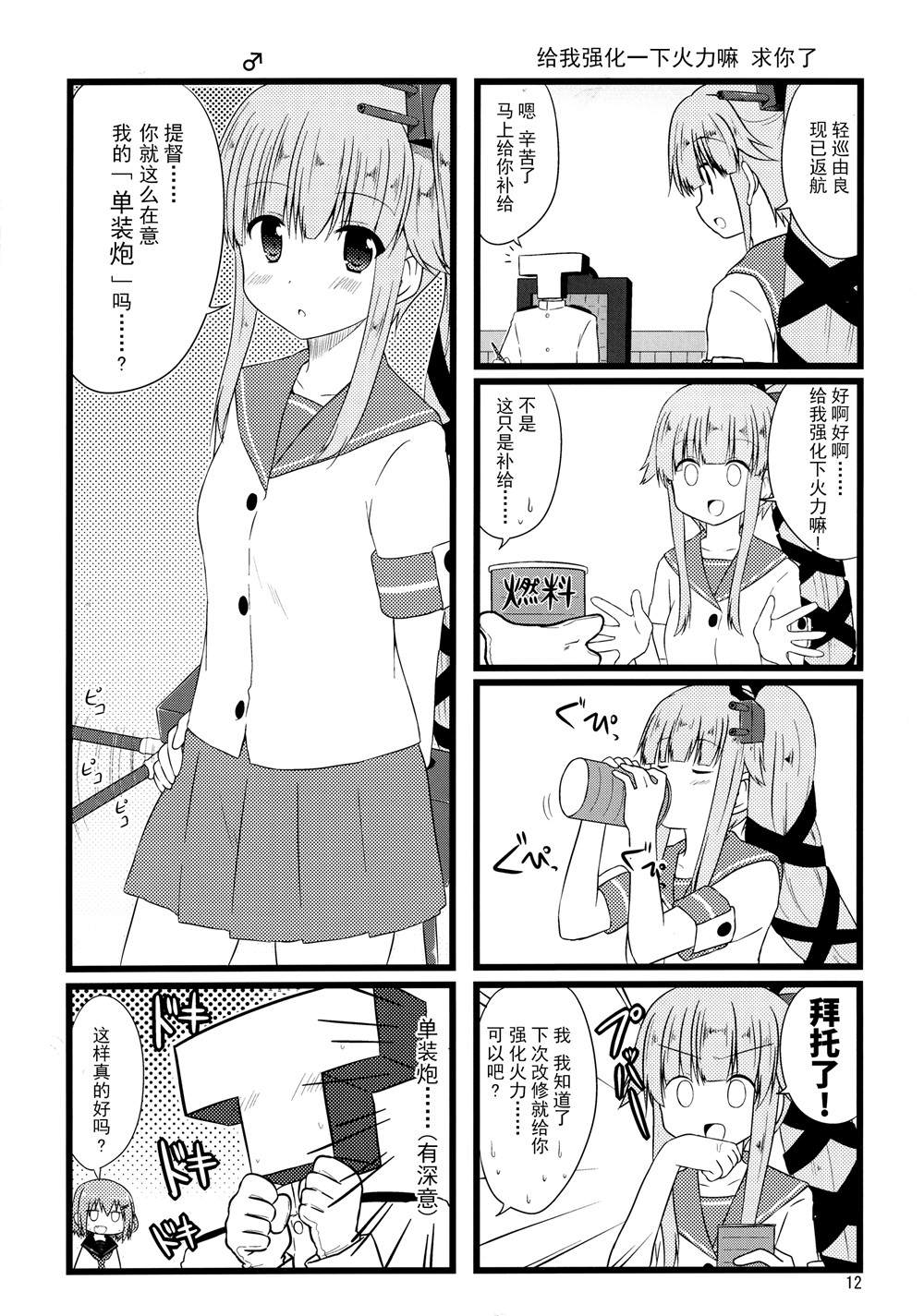 第11页