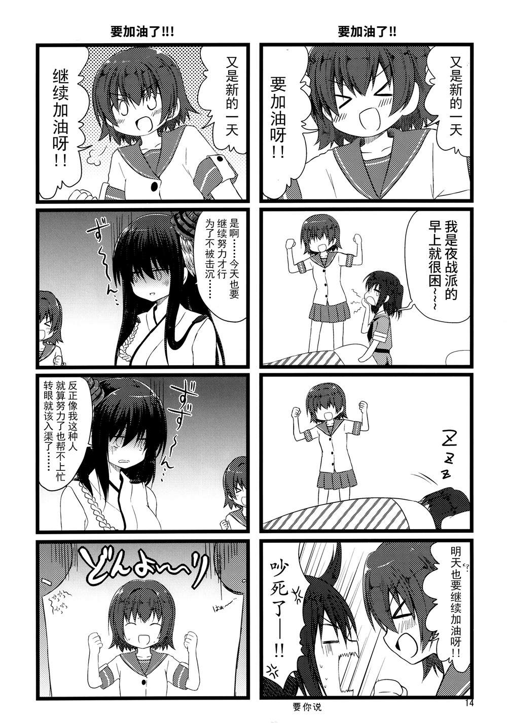 第13页