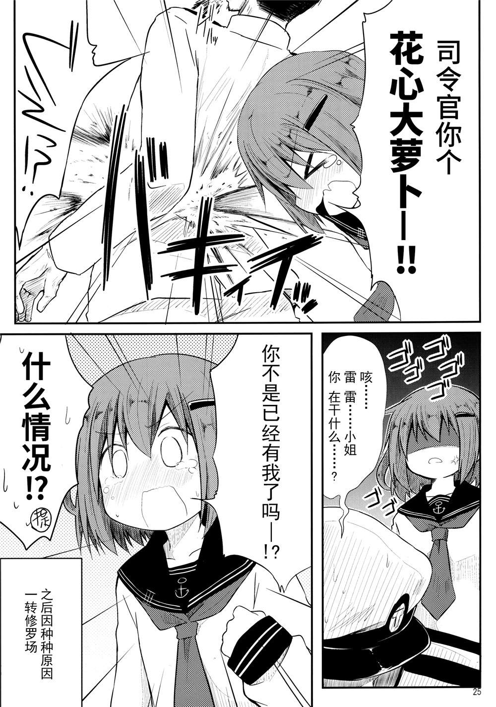 第24页