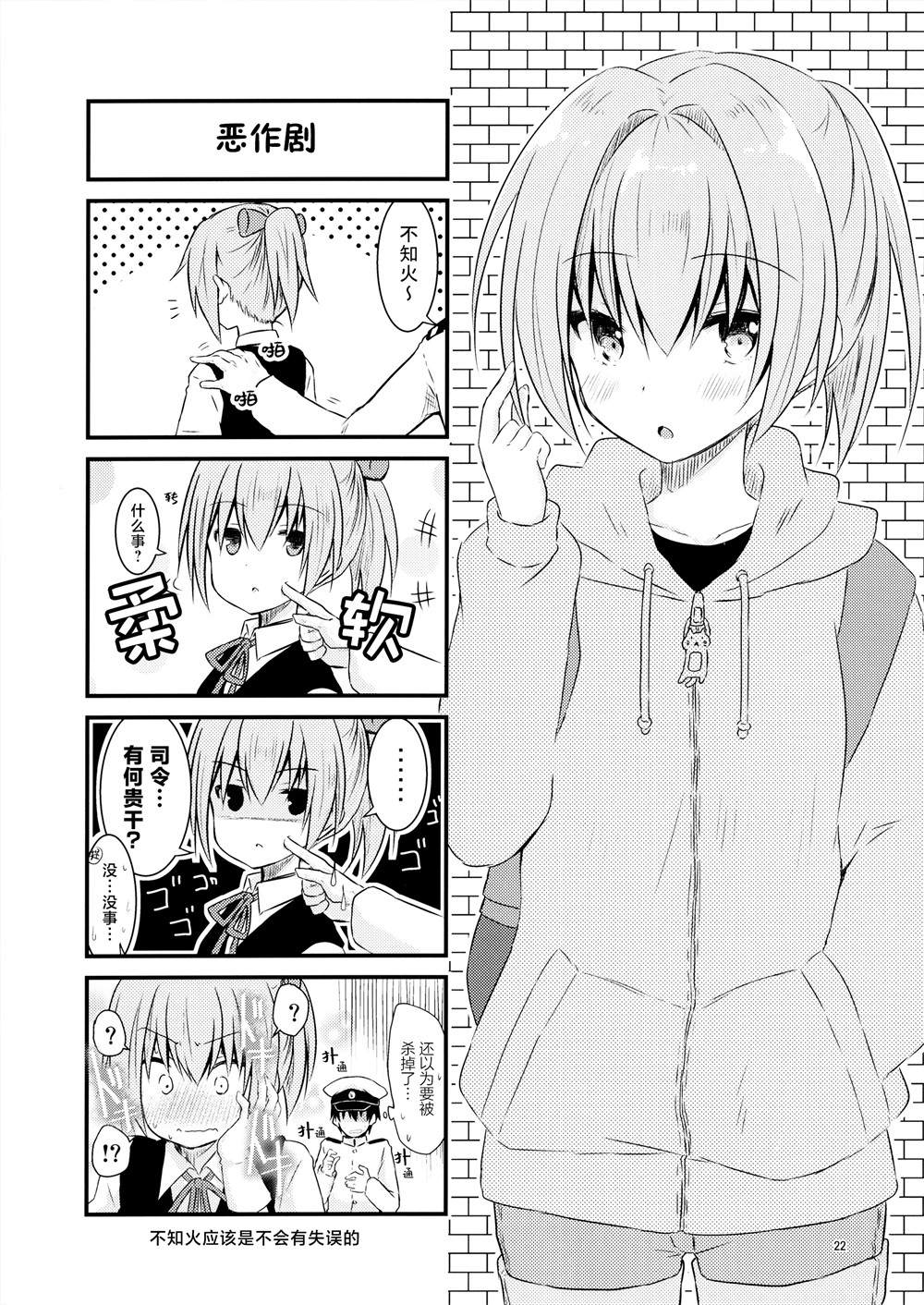 第22页