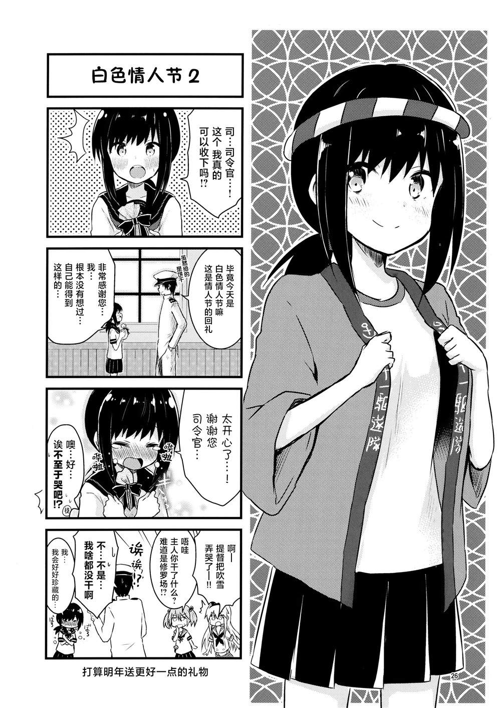 第26页