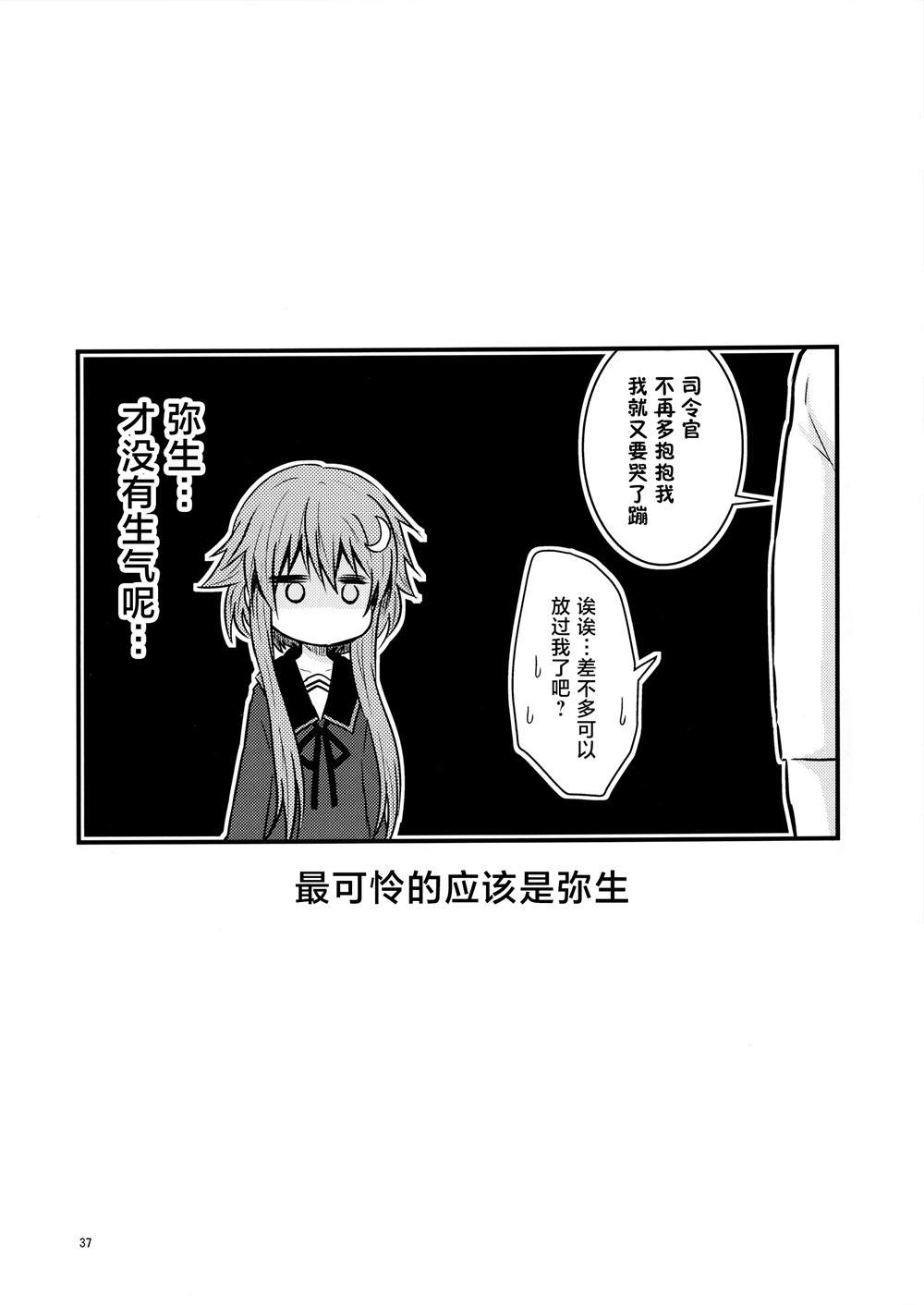 第37页